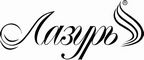 Логотип фирмы Лазурь в Смоленске